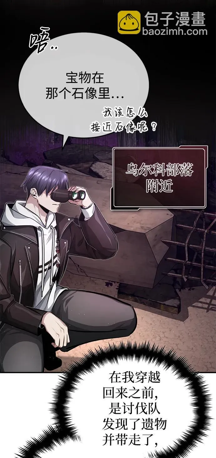 [第7话] 是你自己说会全部吃完的！40