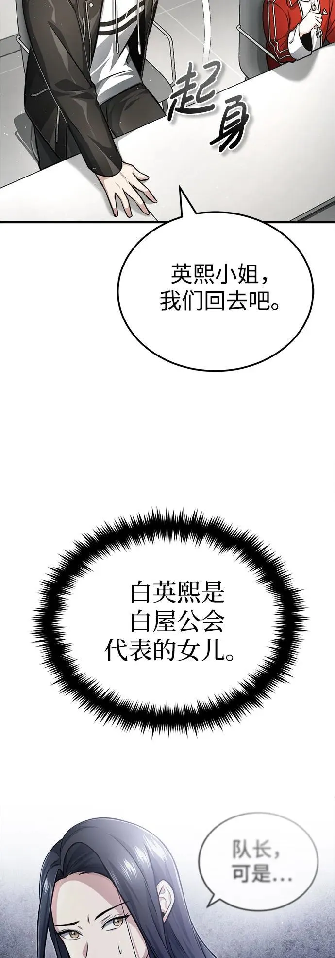 [第9话] 就算你再生气也是50