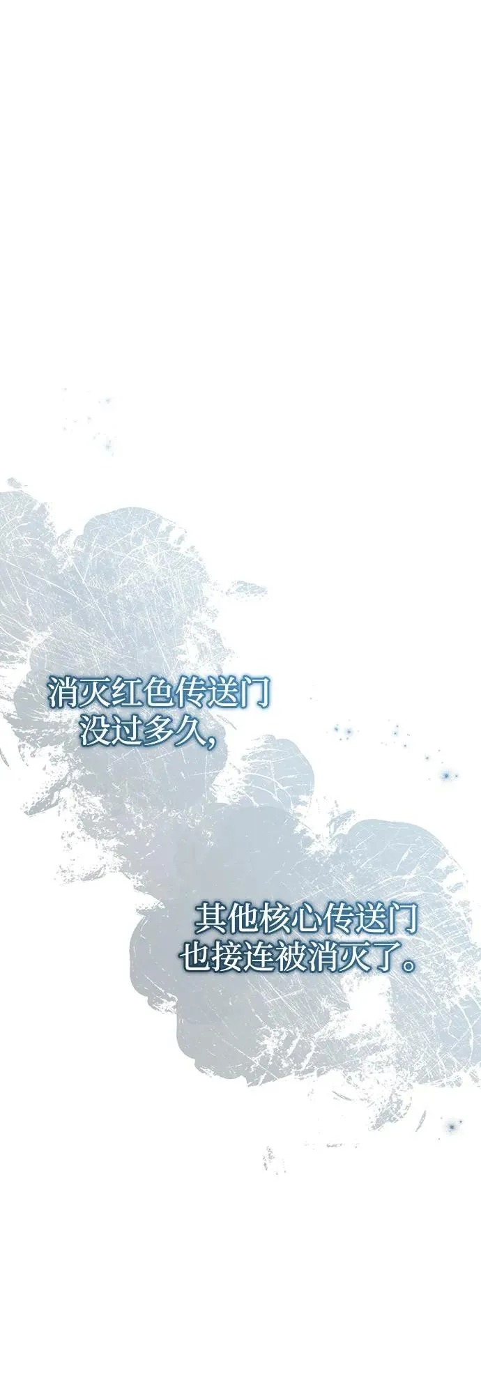 [第22话] 我要赚炸鸡钱！62