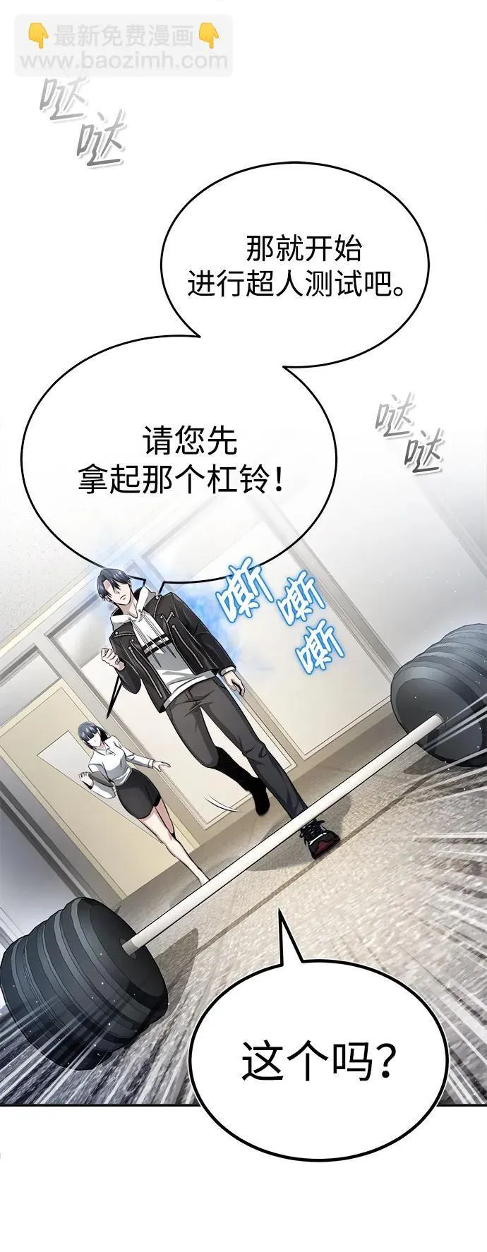 [第2话] 如果这不是开玩笑70