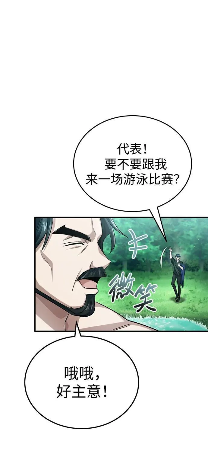 [第14话] 说好马上回去的51