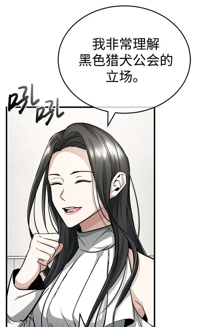 [第9话] 就算你再生气也是45
