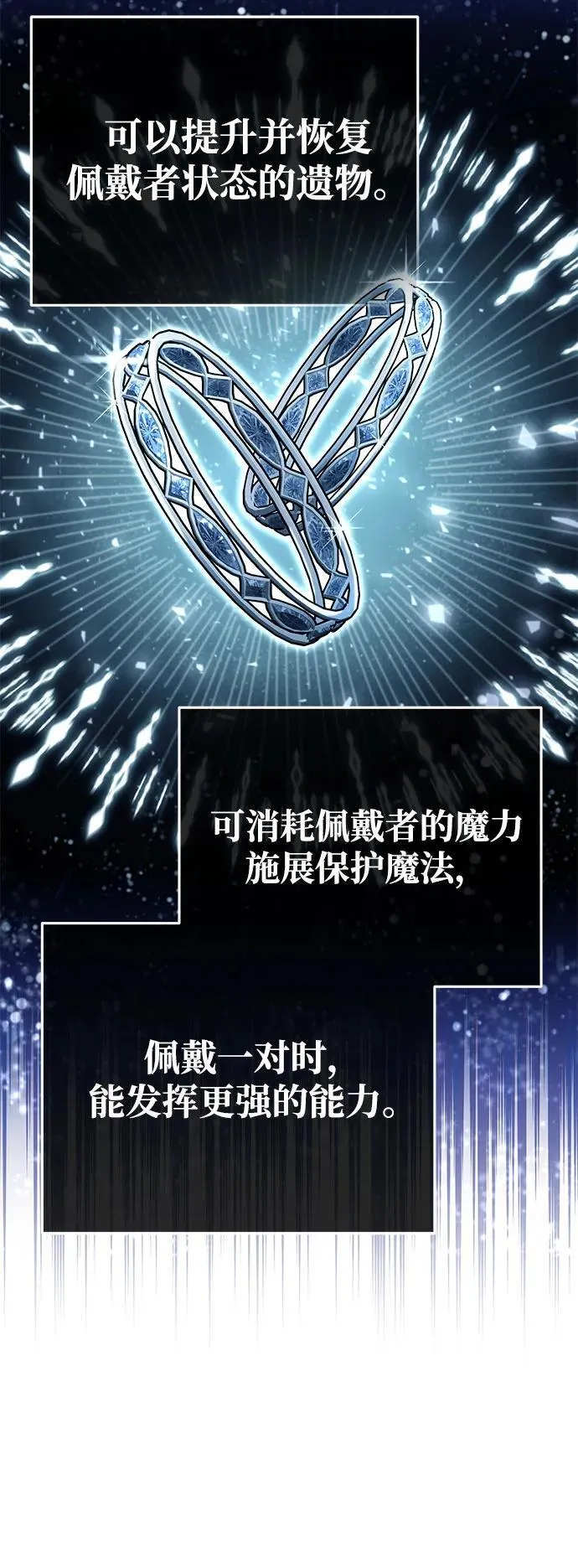 [第8话] 辛苦你了53
