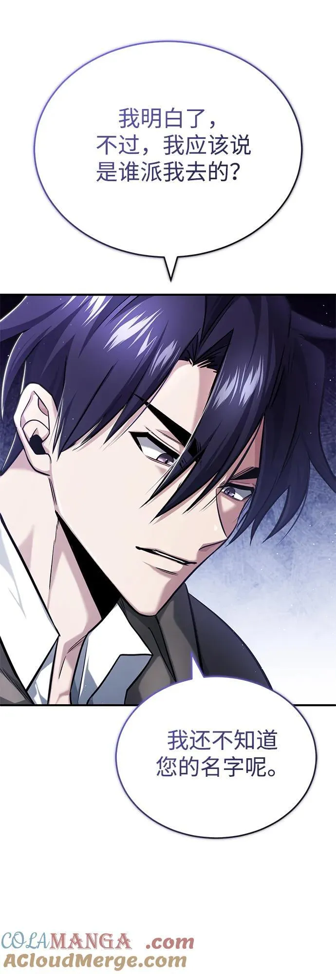 [第36话] 这都是什么啊？18
