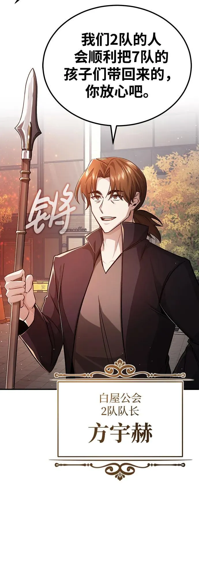 [第13话] 你们怎么花了这么长时间啊64