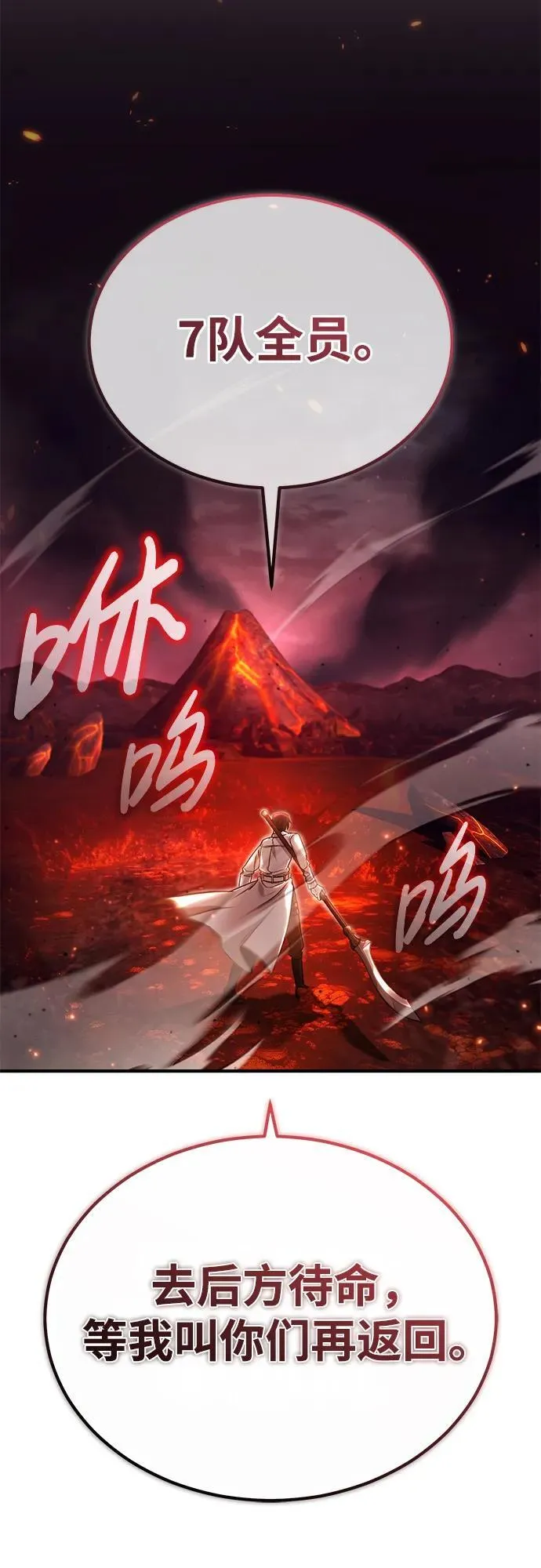 [第22话] 我要赚炸鸡钱！4
