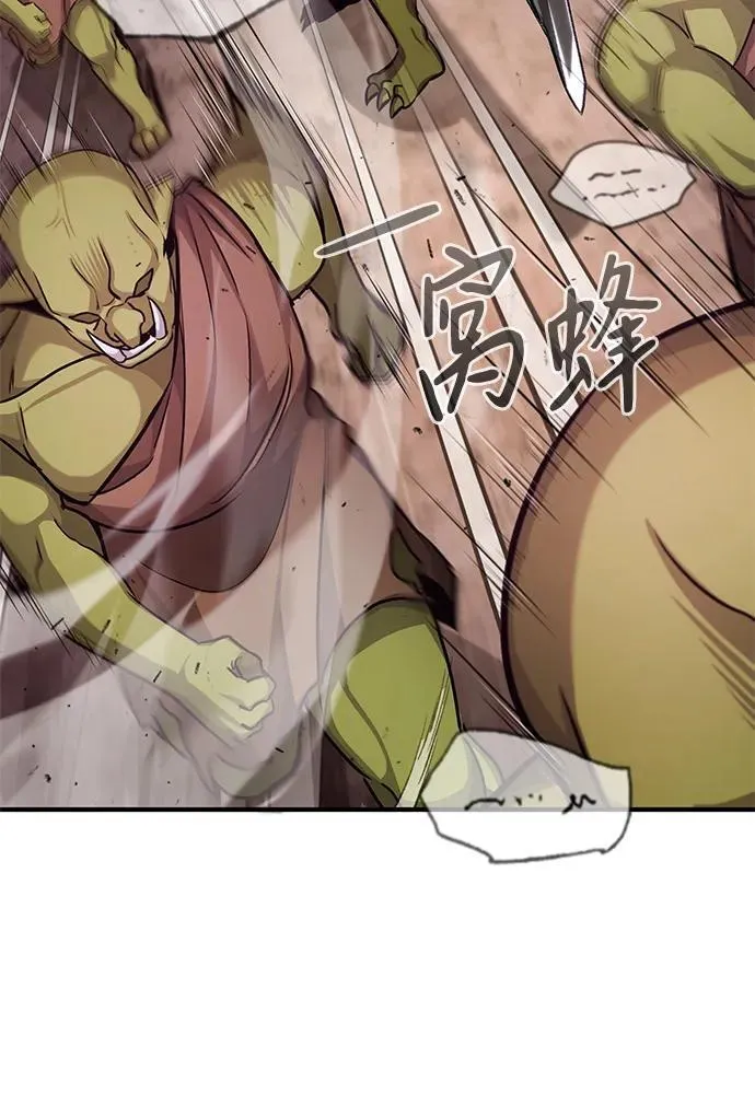 [第7话] 是你自己说会全部吃完的！61