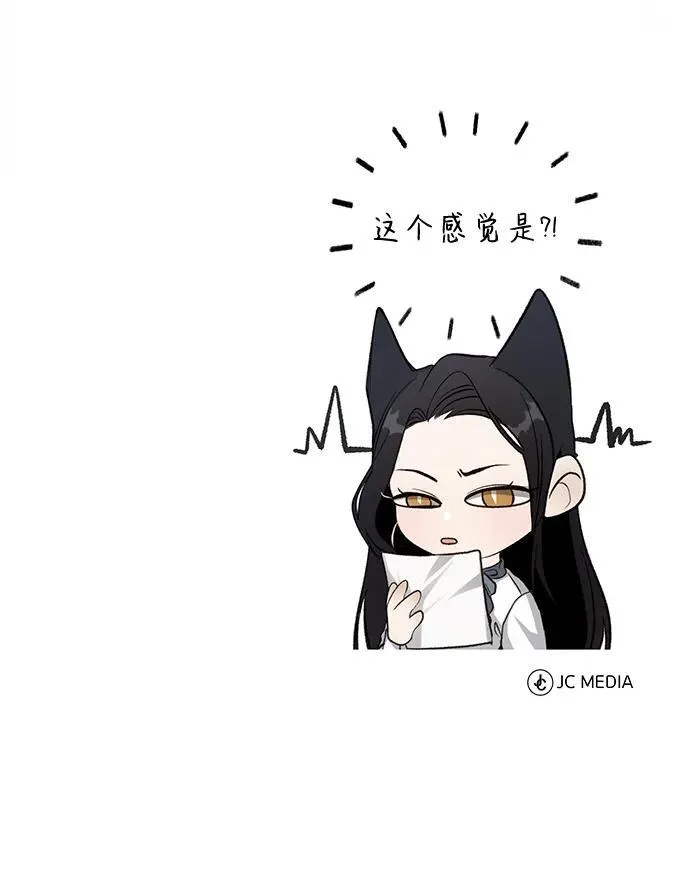[第7话] 是你自己说会全部吃完的！91