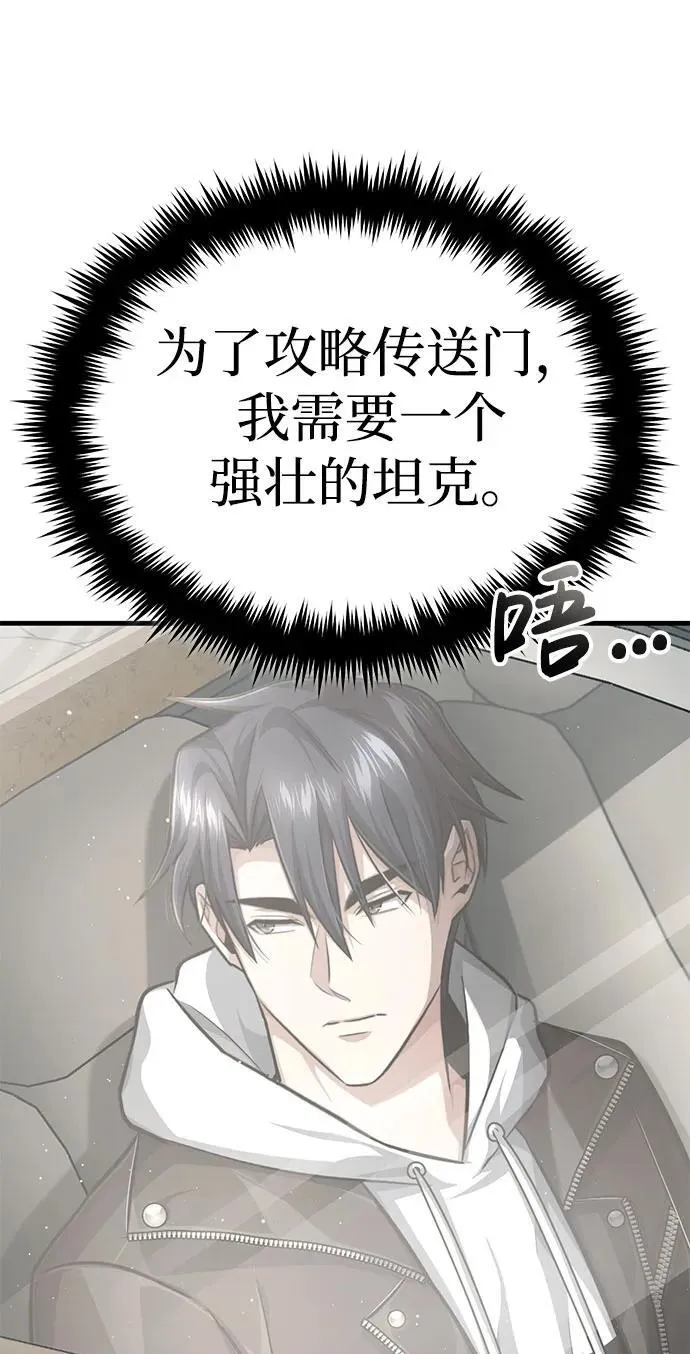 [第9话] 就算你再生气也是32