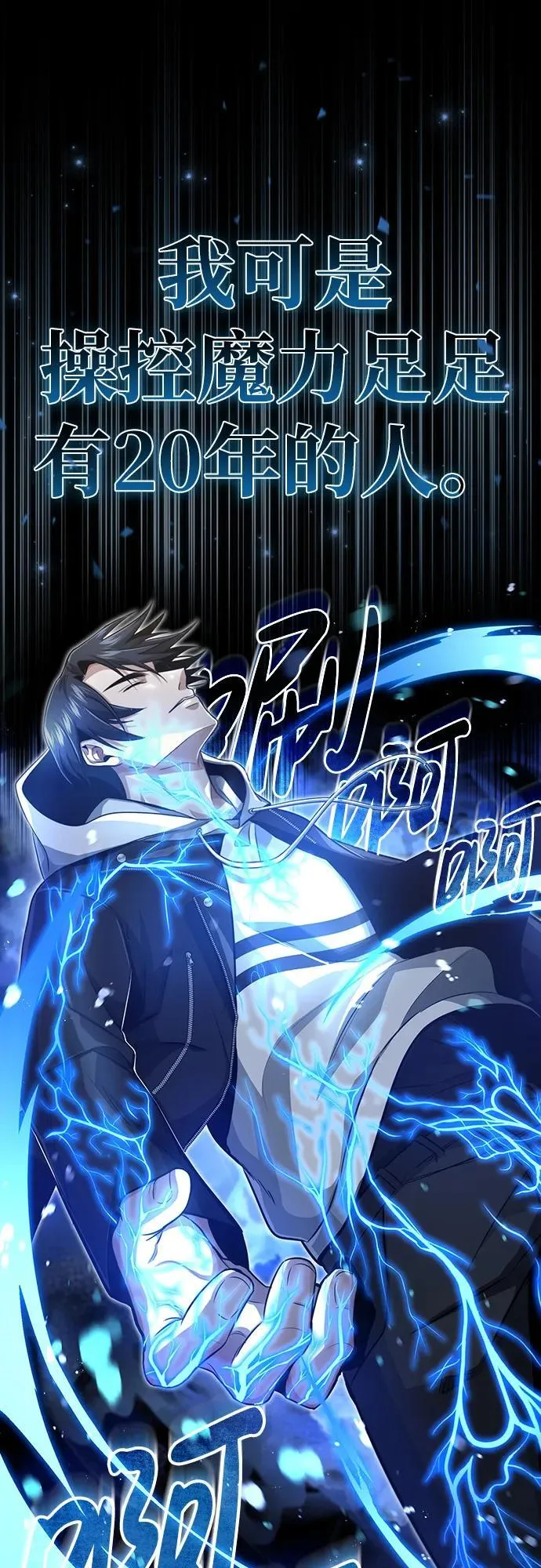 [第1话] 最晚在3年内38