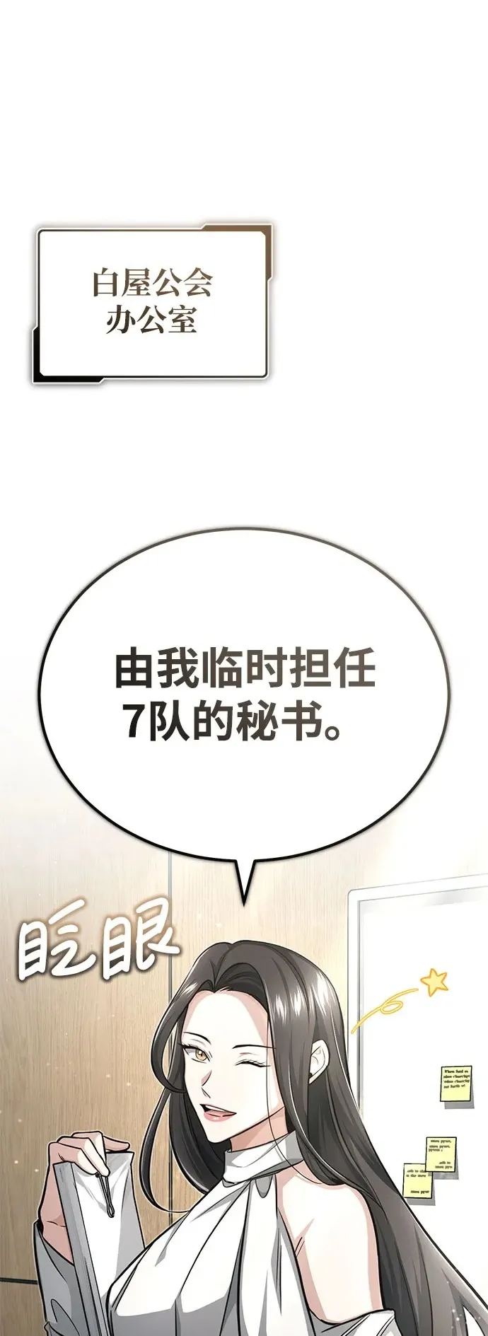 [第9话] 就算你再生气也是17