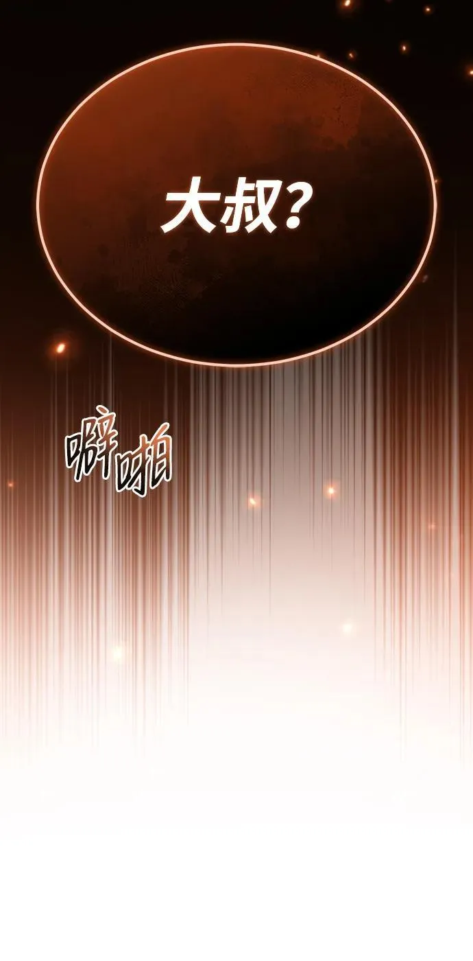 [第15话] 你竟敢分神？101
