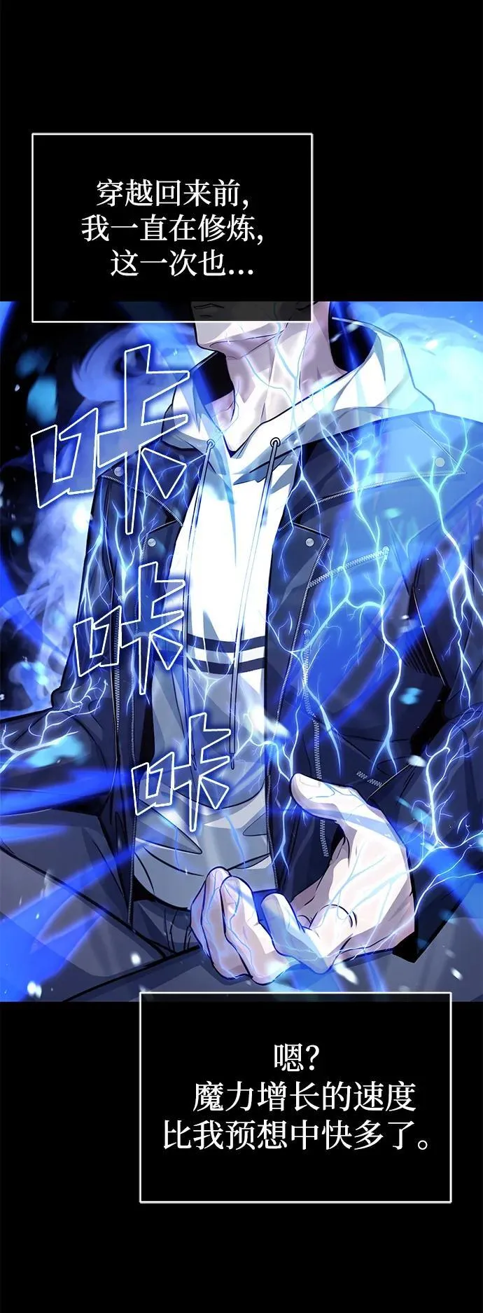 [第3话] 有请下一位吧55