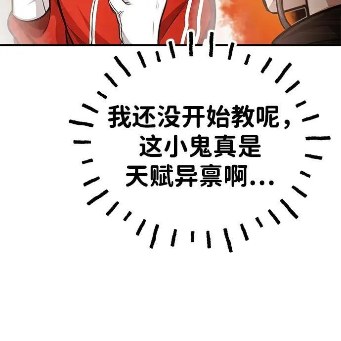 [第5话] 你不用担心42