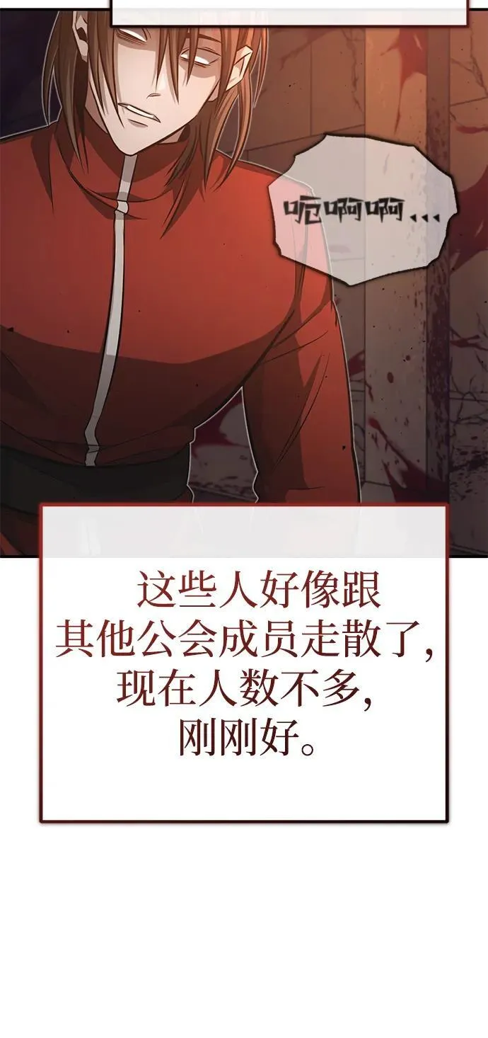[第11话] 哥哥好帅哦！73
