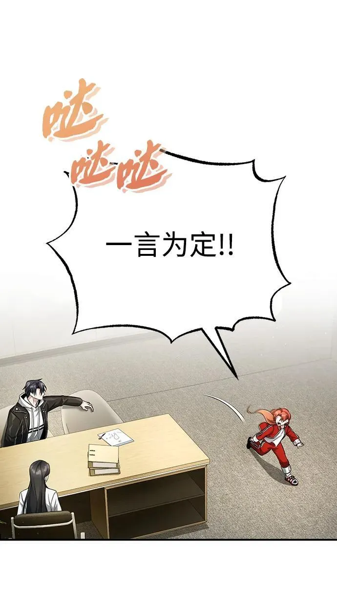 [第5话] 你不用担心5