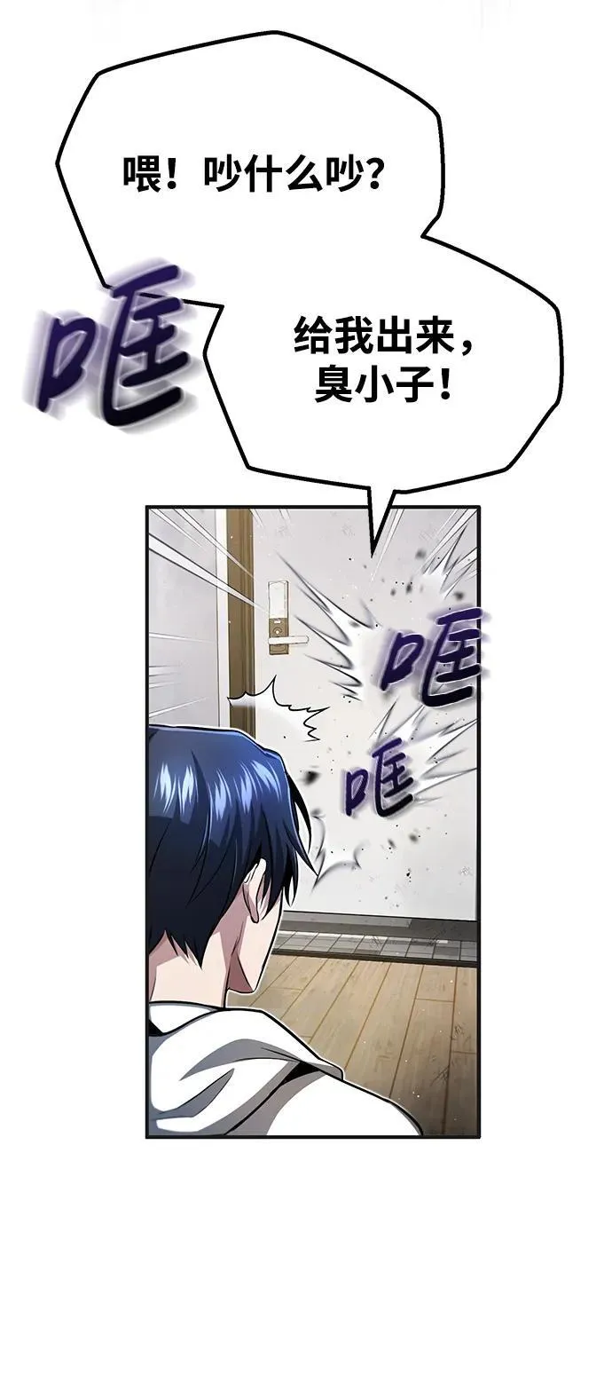 [第1话] 最晚在3年内17