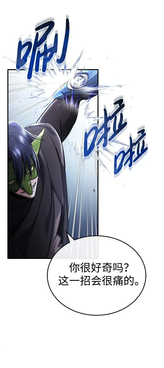 [第32话] 最讨厌烦人的故事了13