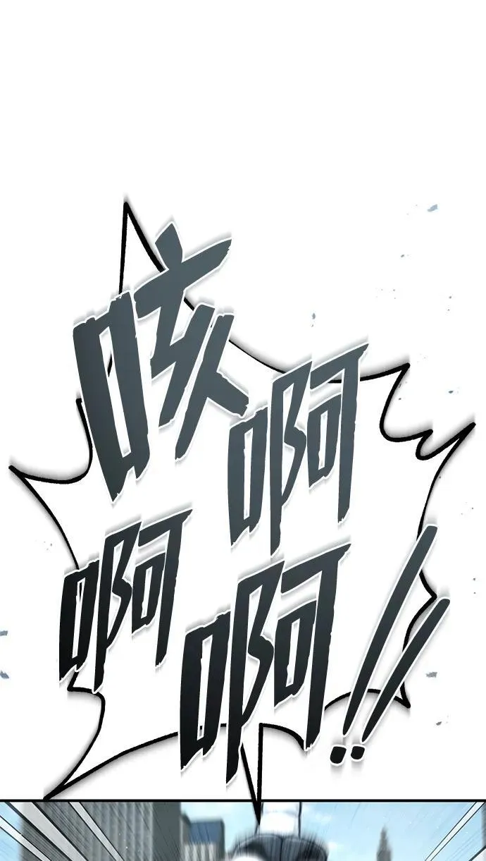 [第10话] 那就收队吧45