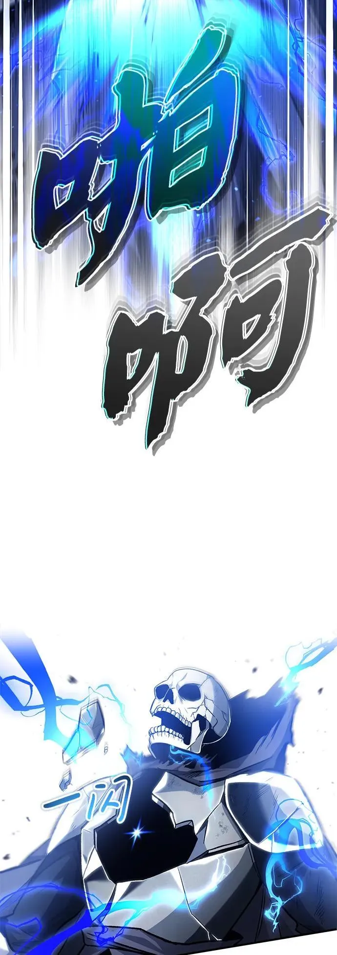 [第13话] 你们怎么花了这么长时间啊45