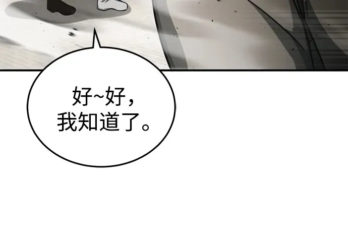 [第5话] 你不用担心99