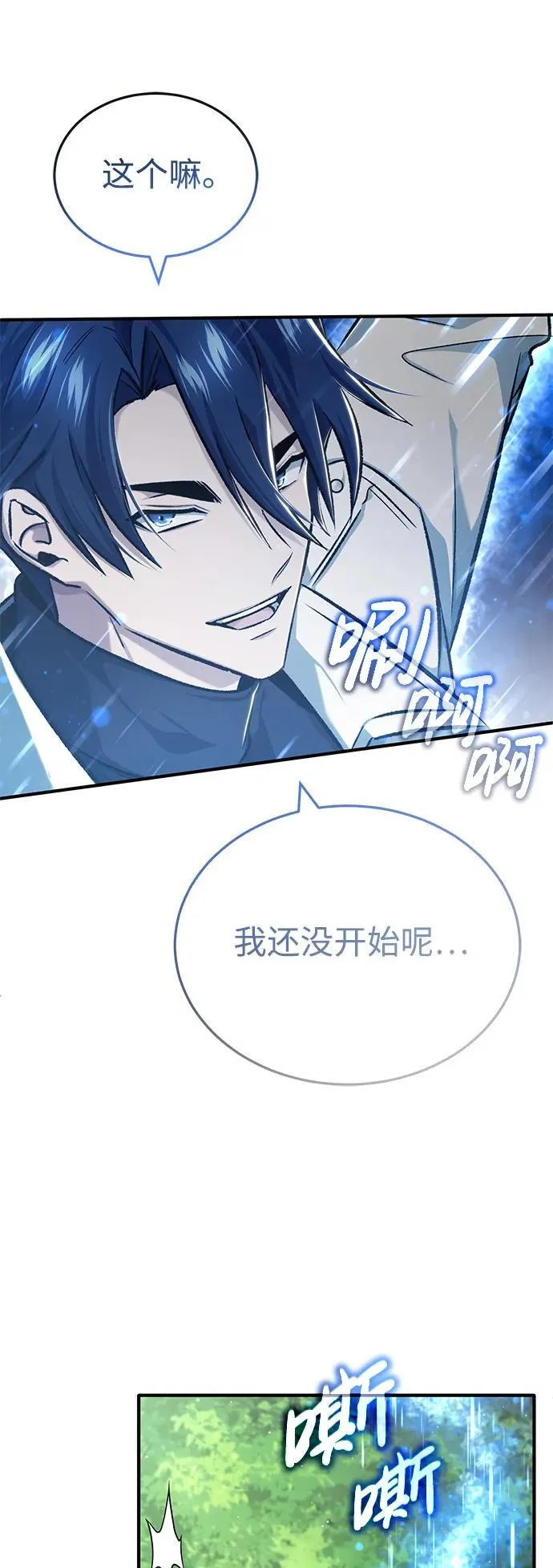 [第28话] 去死吧！55
