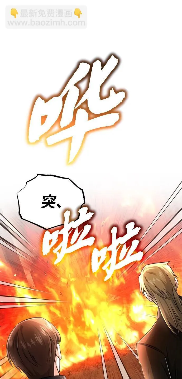 [第6话] 真是一场殊死搏斗23