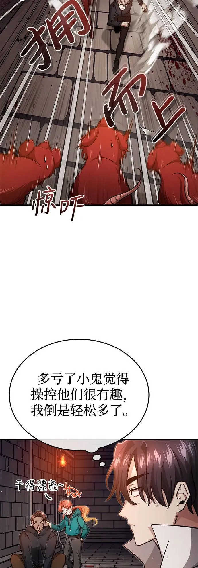[第12话] 终于到最后了26