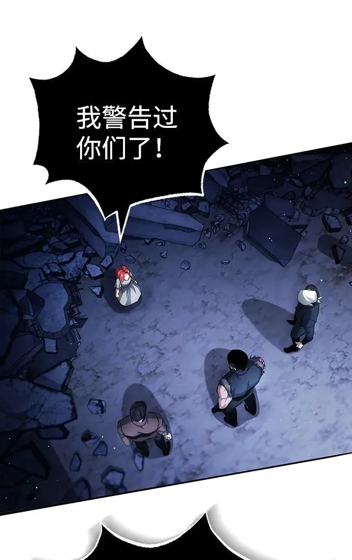 [第2话] 如果这不是开玩笑102