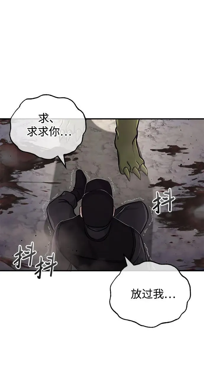 [第8话] 辛苦你了42