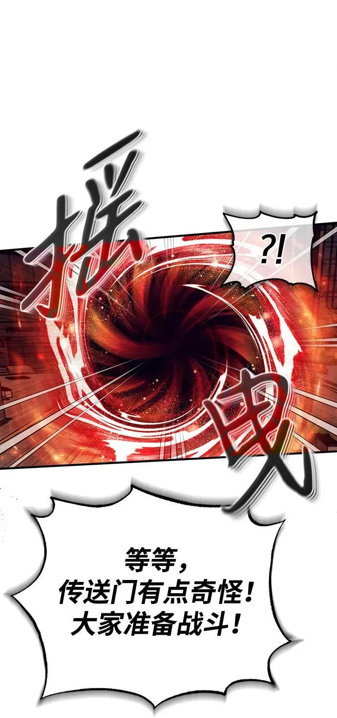 [第13话] 你们怎么花了这么长时间啊67