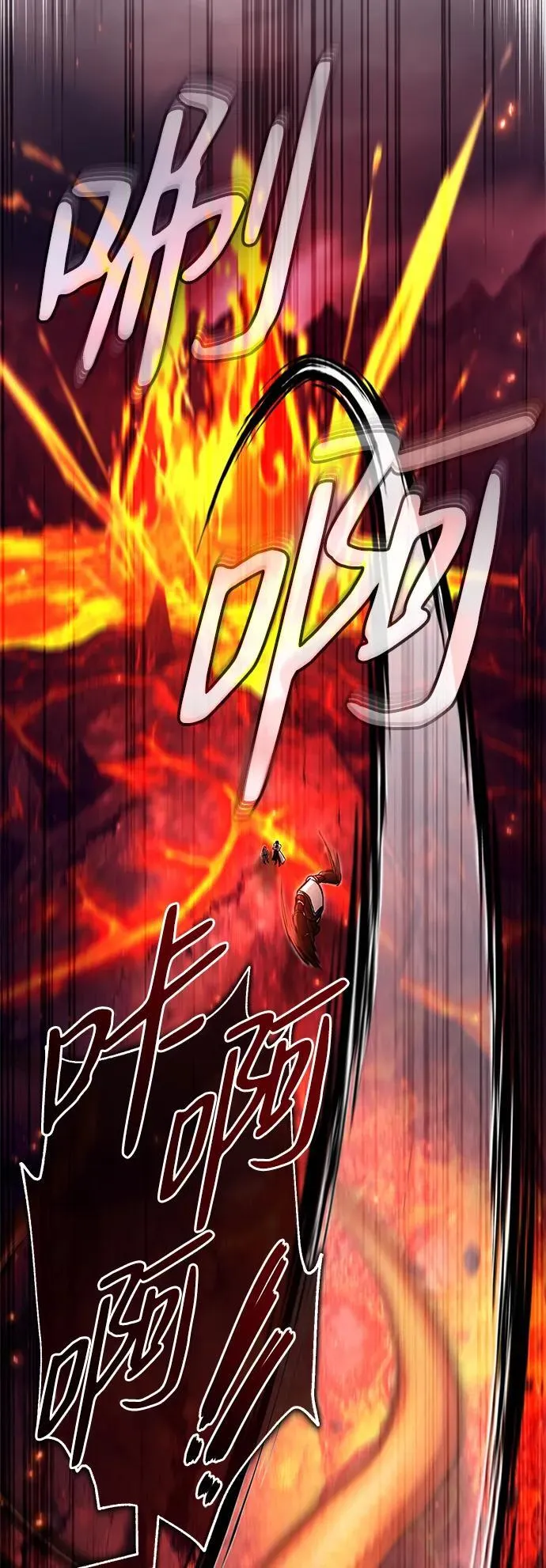 [第21话] 现在对付这个家伙55