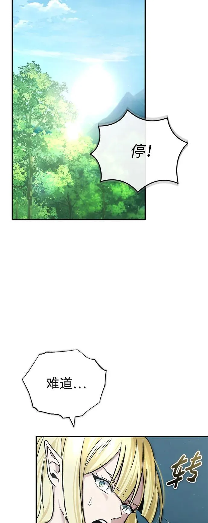 [第28话] 去死吧！22