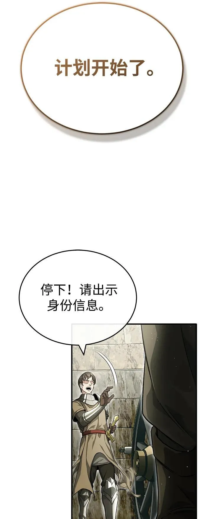 [第31话] 原来你才是“高手”啊23