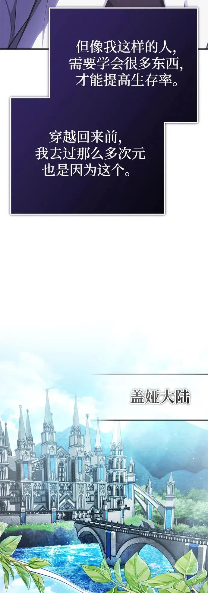 [第12话] 终于到最后了2