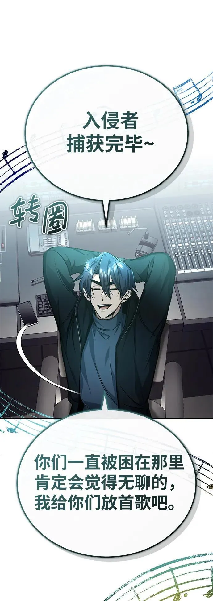 [第19话] 该去赚炸鸡钱了75