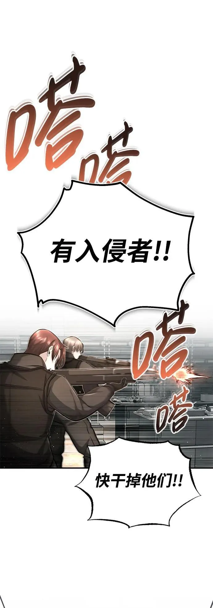 [第8话] 辛苦你了68