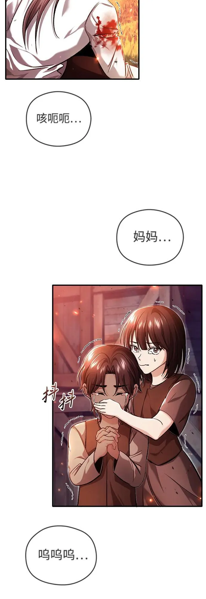 [第26话] 不愿意就算了2