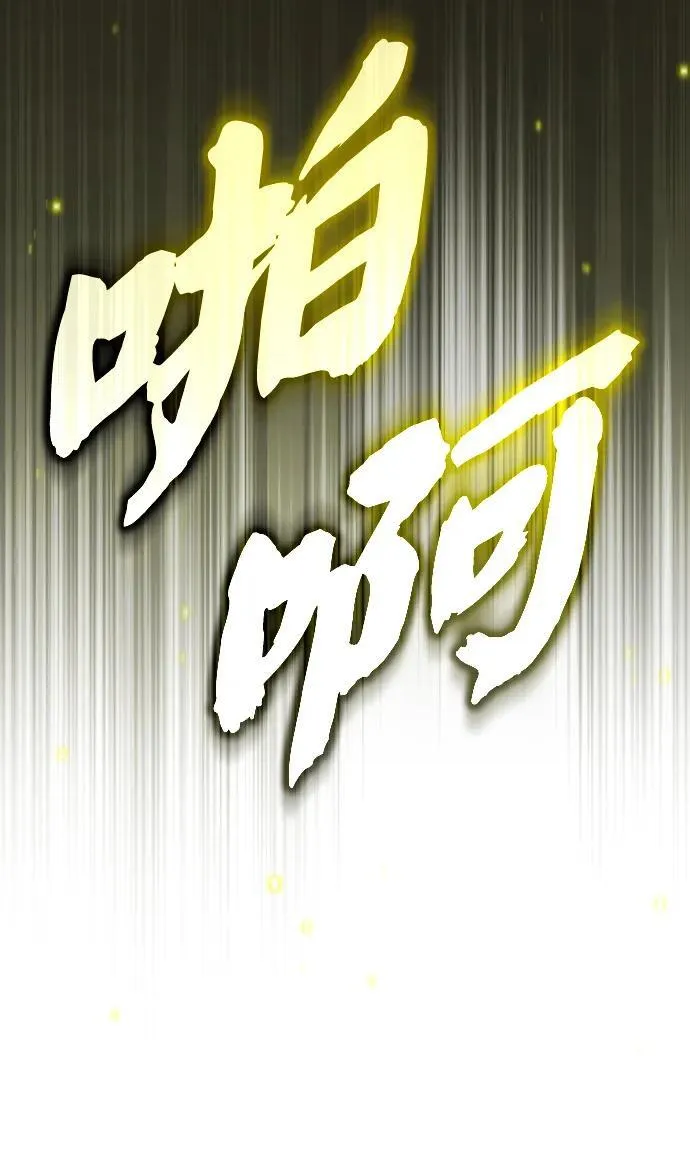 [第18话] 希望各位都平安无事86