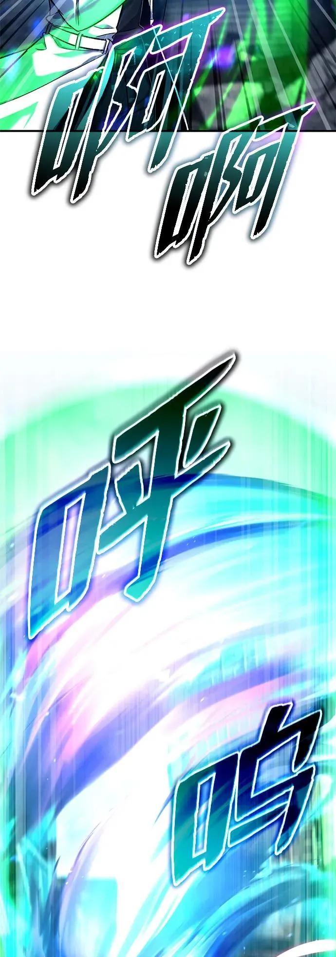[第25话] 少废话！52