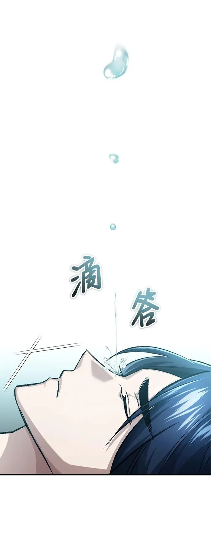 [第15话] 你竟敢分神？2
