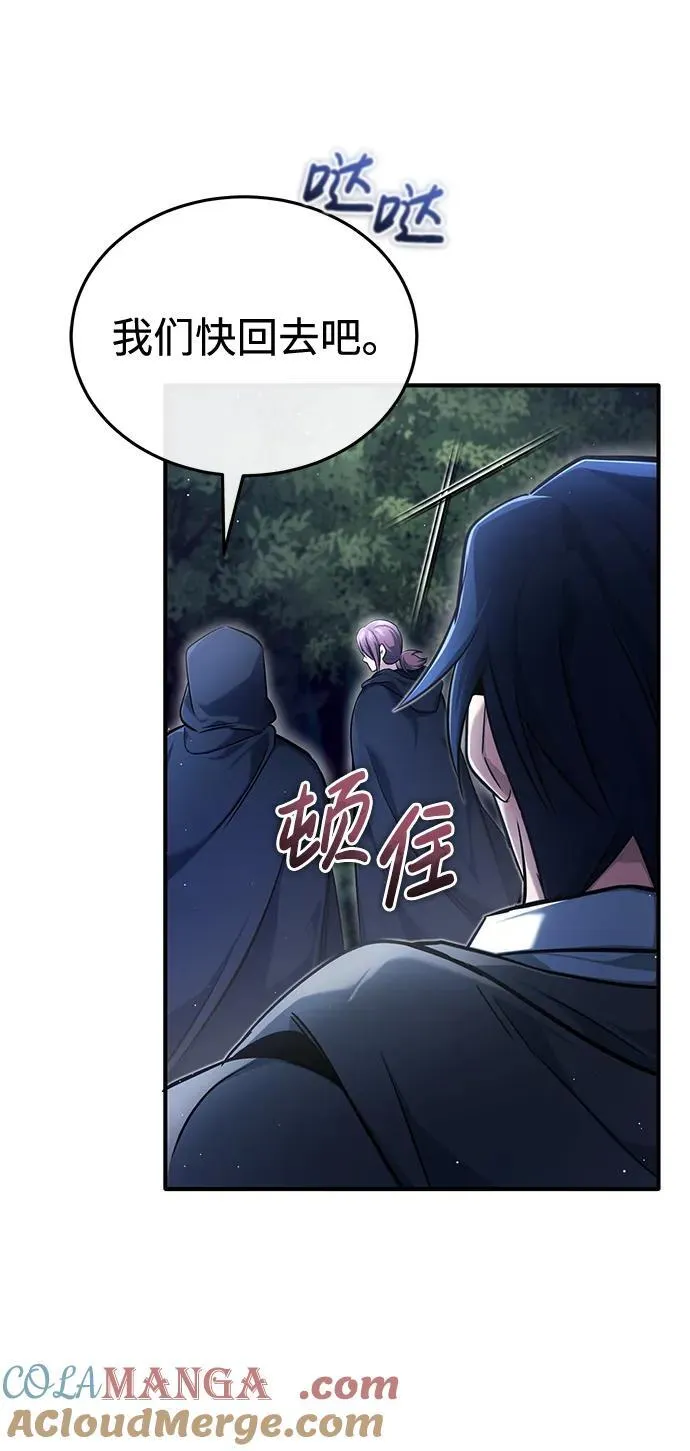 [第35话] 根本比不了72