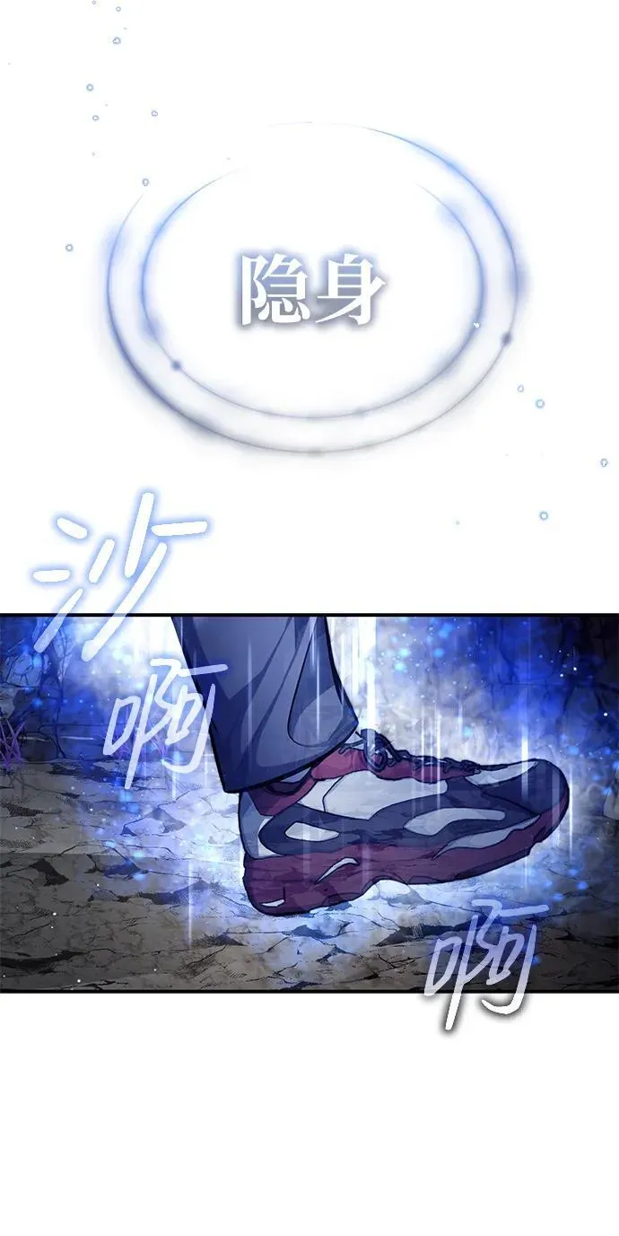 [第7话] 是你自己说会全部吃完的！84