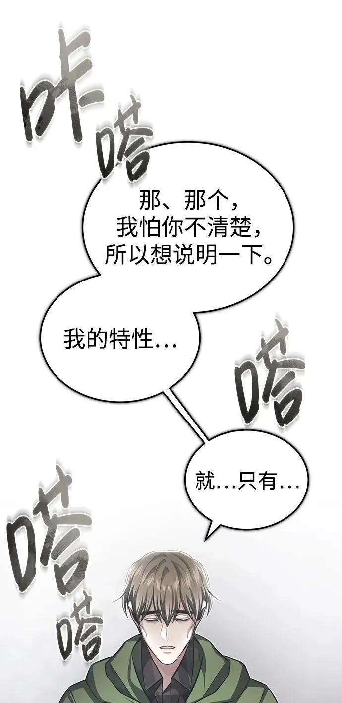 [第10话] 那就收队吧31