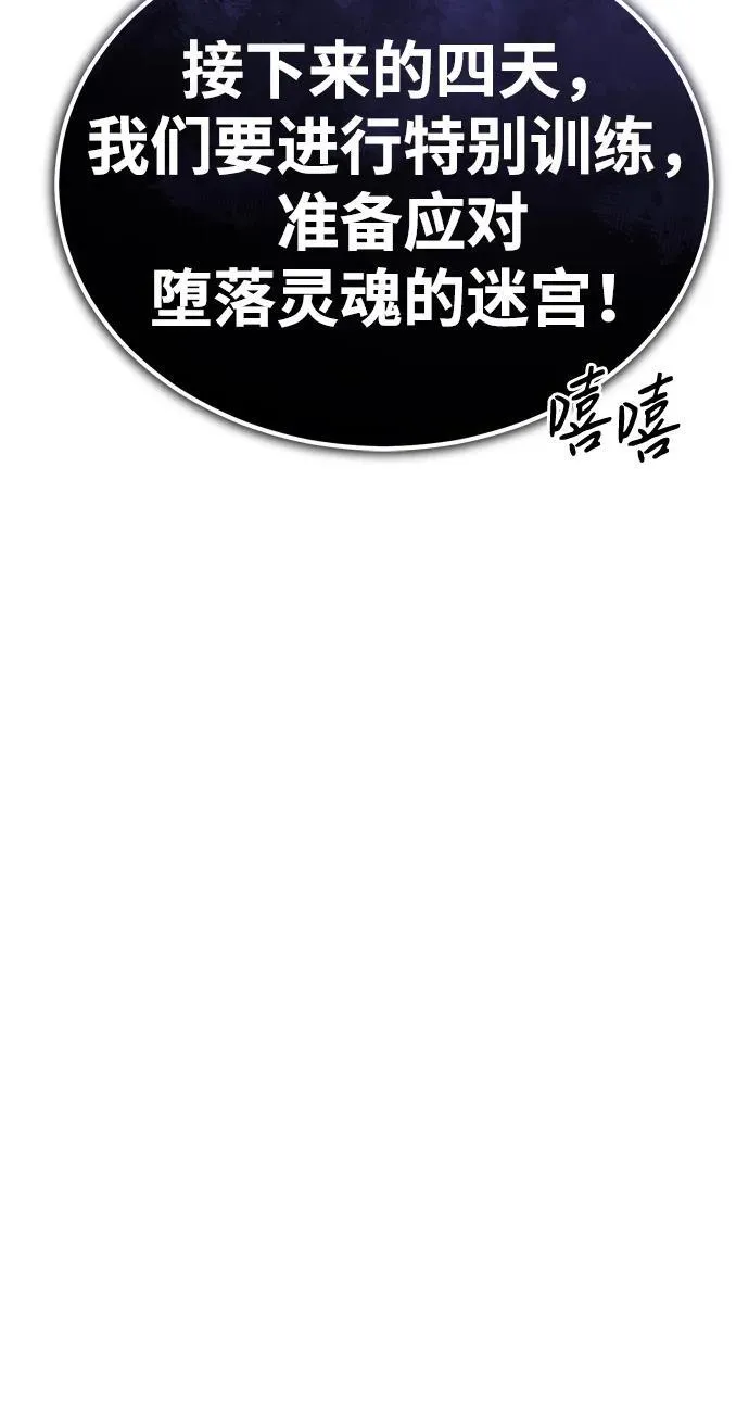[第10话] 那就收队吧44