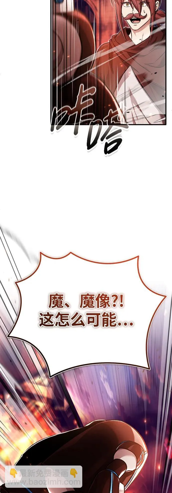 [第26话] 不愿意就算了30