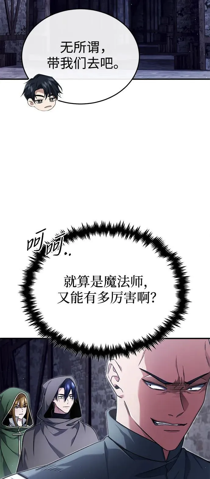 [第30话] 在哪里？2