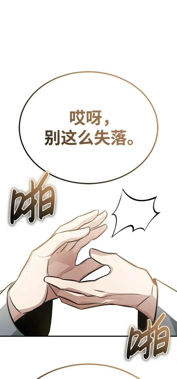 [第11话] 哥哥好帅哦！58