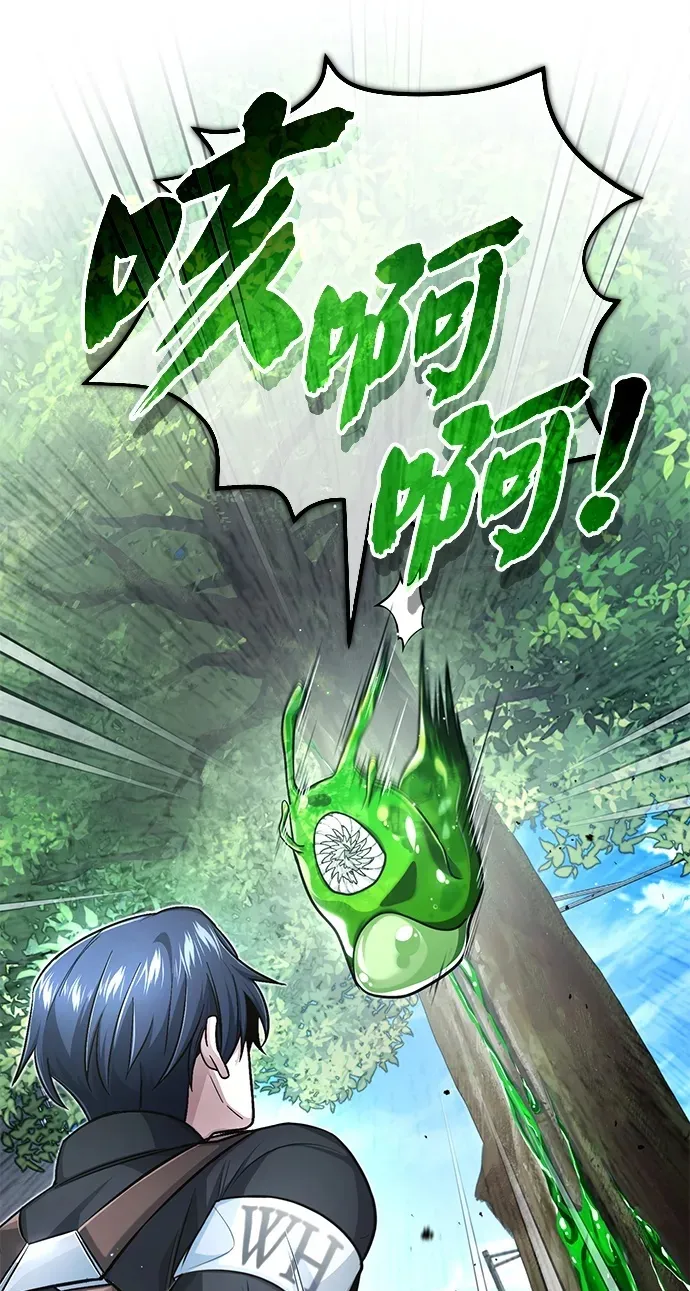 [第5话] 你不用担心49