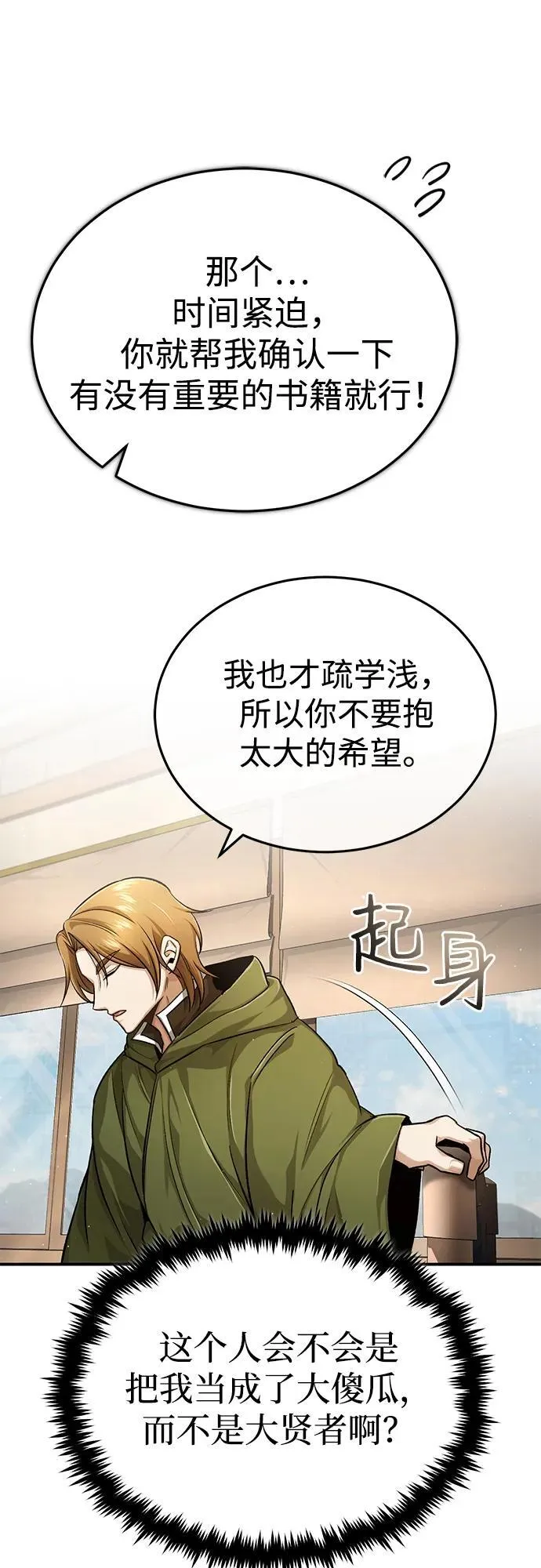 [第18话] 希望各位都平安无事22